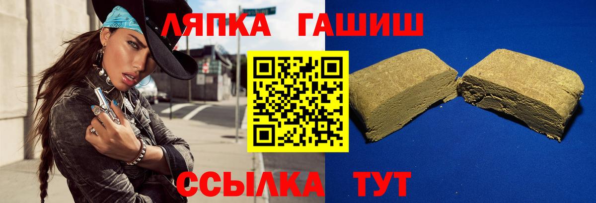Гашиш индика сатива Белая Калитва