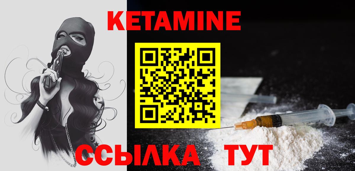 mega tor  Кетамин VHQ  Белая Калитва  Вход с VPN  КЕТАМИН VHQ 