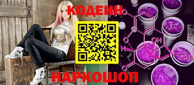 мяу мяу кристалл Апрелевка