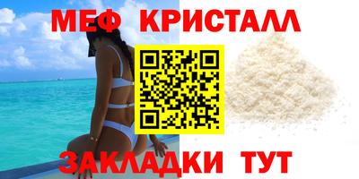 прущие крисы Балашиха