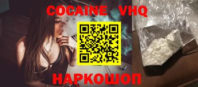 синтетический гашиш Аргун