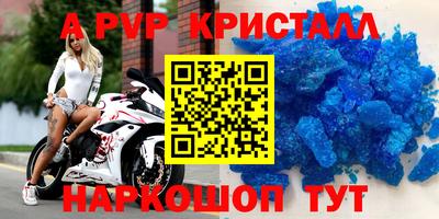 mdpv Апшеронск
