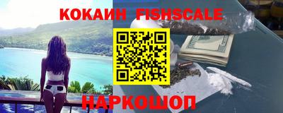 синтетический гашиш Аргун