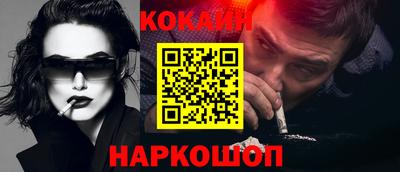 синтетический гашиш Аргун