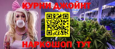 синтетический гашиш Аргун