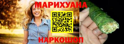 мяу мяу кристалл Апрелевка