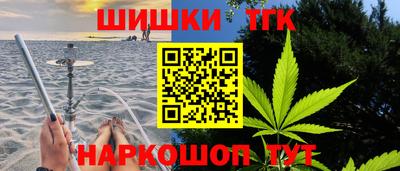 синтетический гашиш Аргун