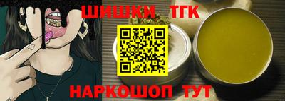 мяу мяу кристалл Апрелевка