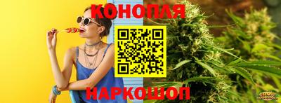 мяу мяу кристалл Апрелевка