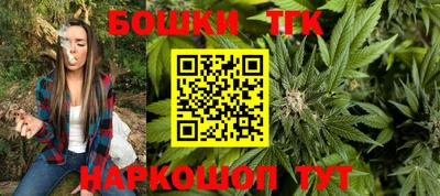 мяу мяу кристалл Апрелевка