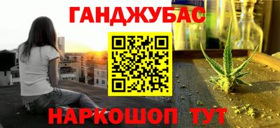 мяу мяу кристалл Апрелевка