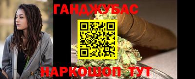 мяу мяу кристалл Апрелевка