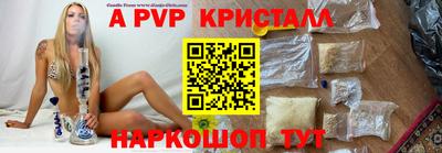синтетический гашиш Аргун