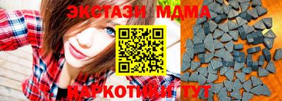 мяу мяу кристалл Апрелевка
