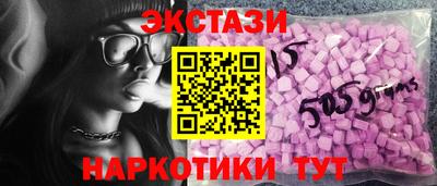 мяу мяу кристалл Апрелевка