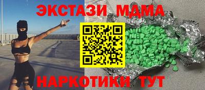 прущие крисы Балашиха