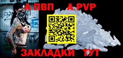мяу мяу кристалл Апрелевка