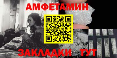 синтетический гашиш Балахна