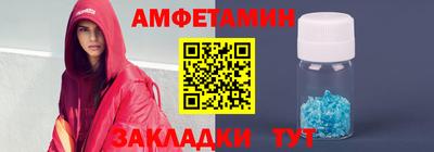 mdpv Апшеронск
