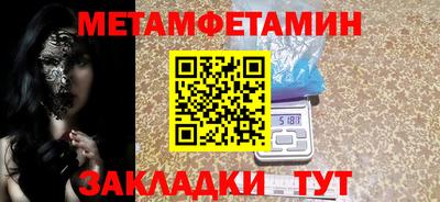 синтетический гашиш Аргун