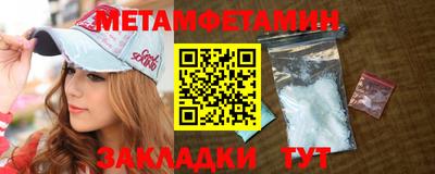 мяу мяу кристалл Апрелевка