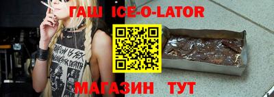 синтетический гашиш Аргун