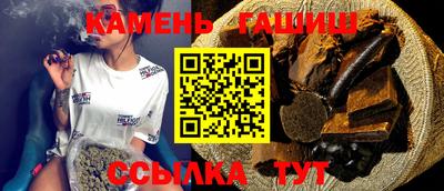 синтетический гашиш Аргун