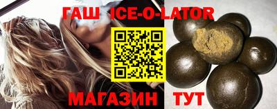мяу мяу кристалл Апрелевка