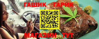 мяу мяу кристалл Апрелевка