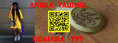 синтетический гашиш Аргун