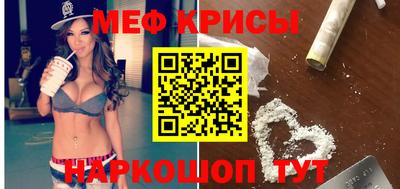 mdpv Апшеронск