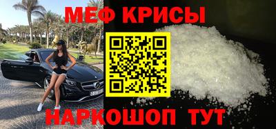 mdpv Апшеронск