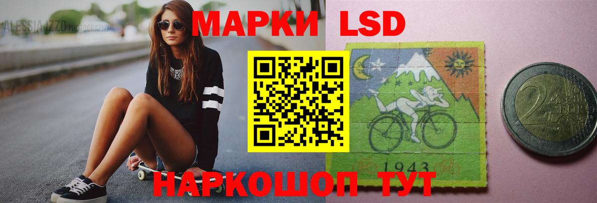 Лсд 25 экстази кислота Белая Калитва