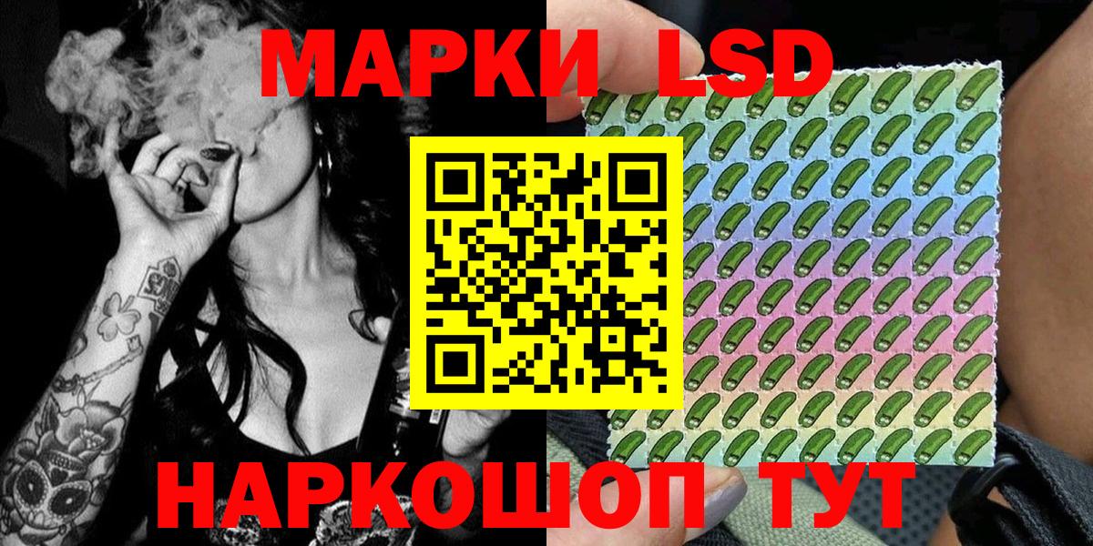 Марки NBOMe 1,5мг  Марки 25I-NBOMe  Белая Калитва  Марки NBOMe 1,5мг  Вход с VPN 