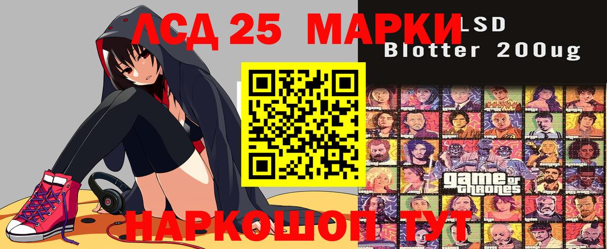 Наркотические марки 1,8мг Белая Калитва