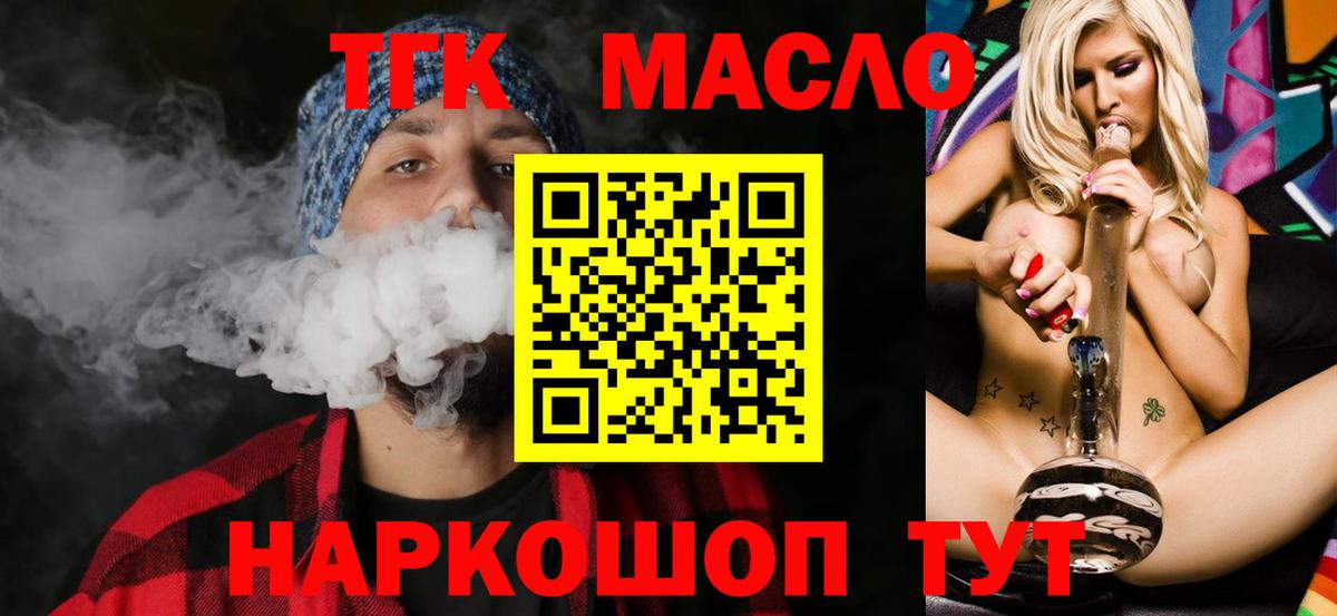 ТГК концентрат Белая Калитва