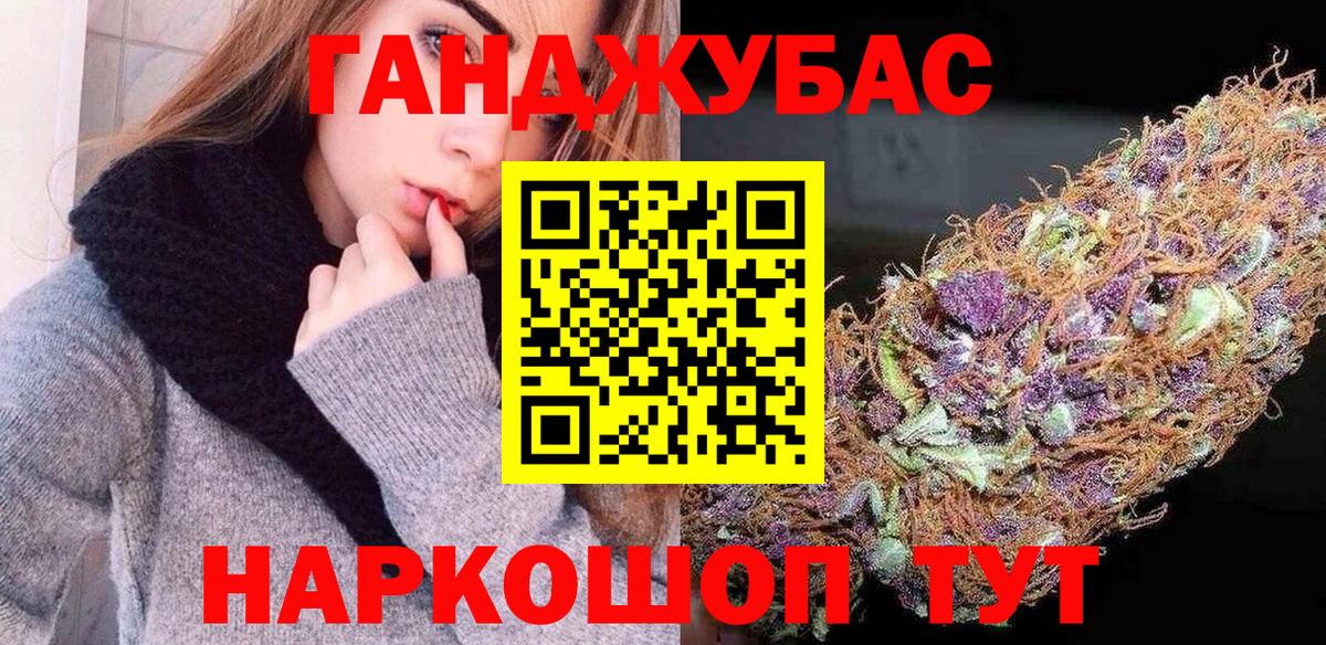 Шишки марихуана ГИДРОПОН  Вход с VPN  МАРИХУАНА индика  Белая Калитва  Канабис White Widow 